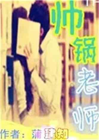 交通公路赛车手